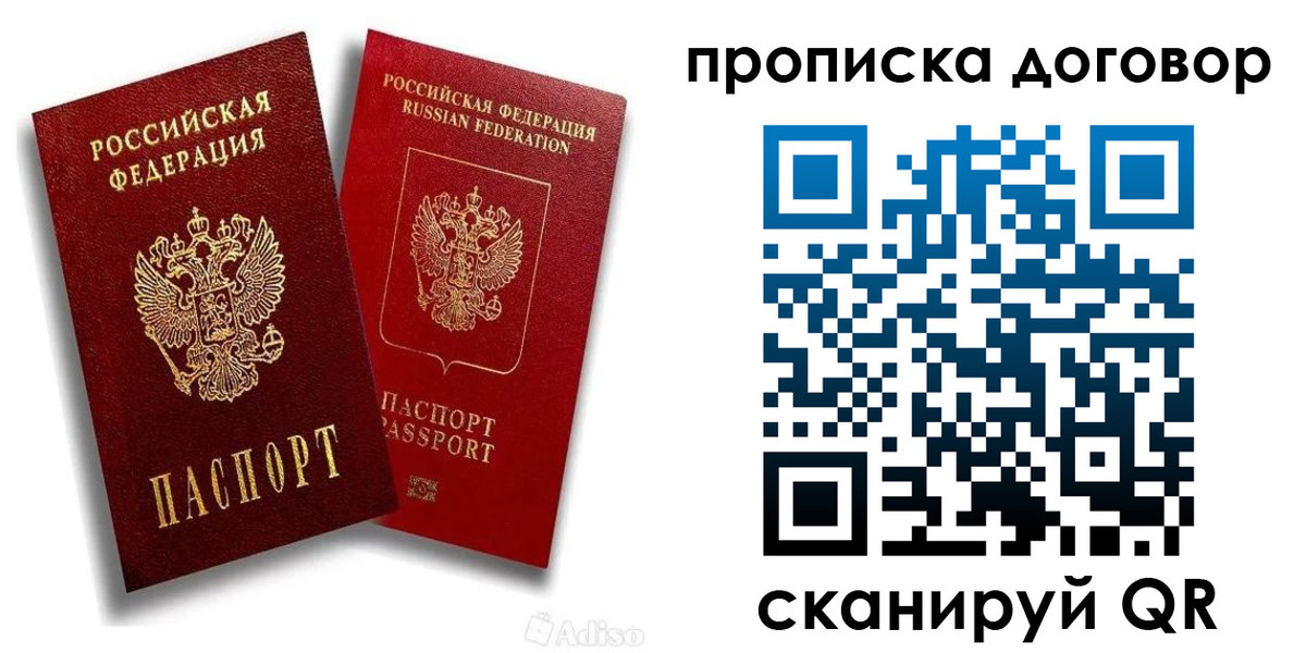 временная регистрация гарантия в Козельске