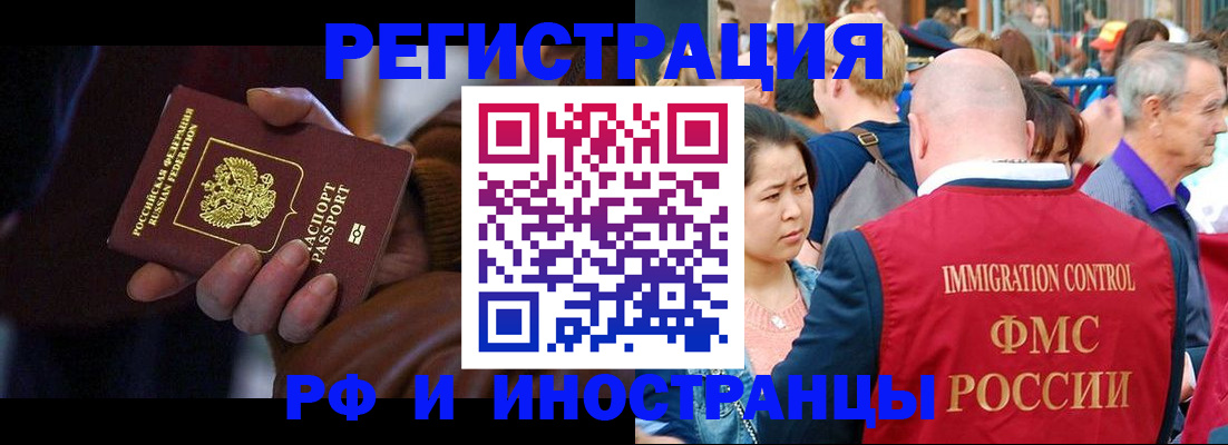 прописка 2025 в Козельске