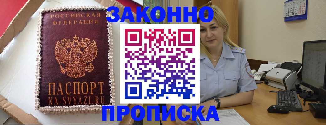 форма 3 в Козельске