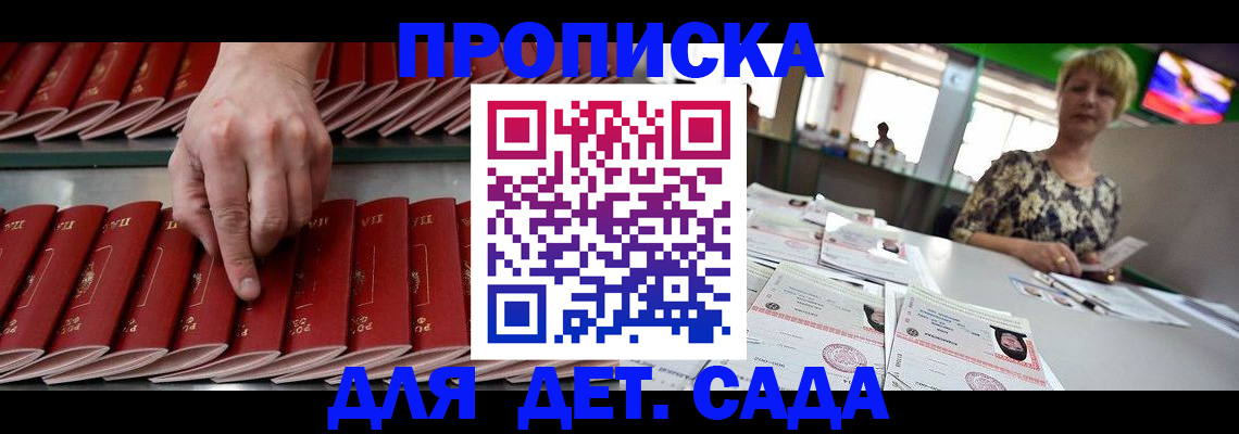 временная регистрация 2025 в Козельске