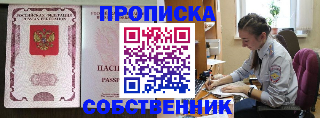 временная регистрация госуслуги в Козельске